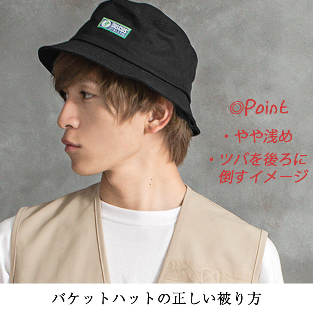 バケットハットコーデ
