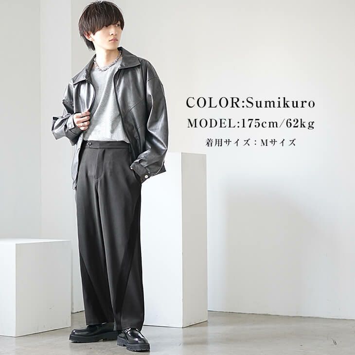 メンズタックインコーデ