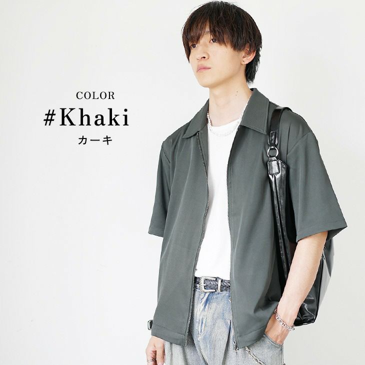 お洒落なタックイン