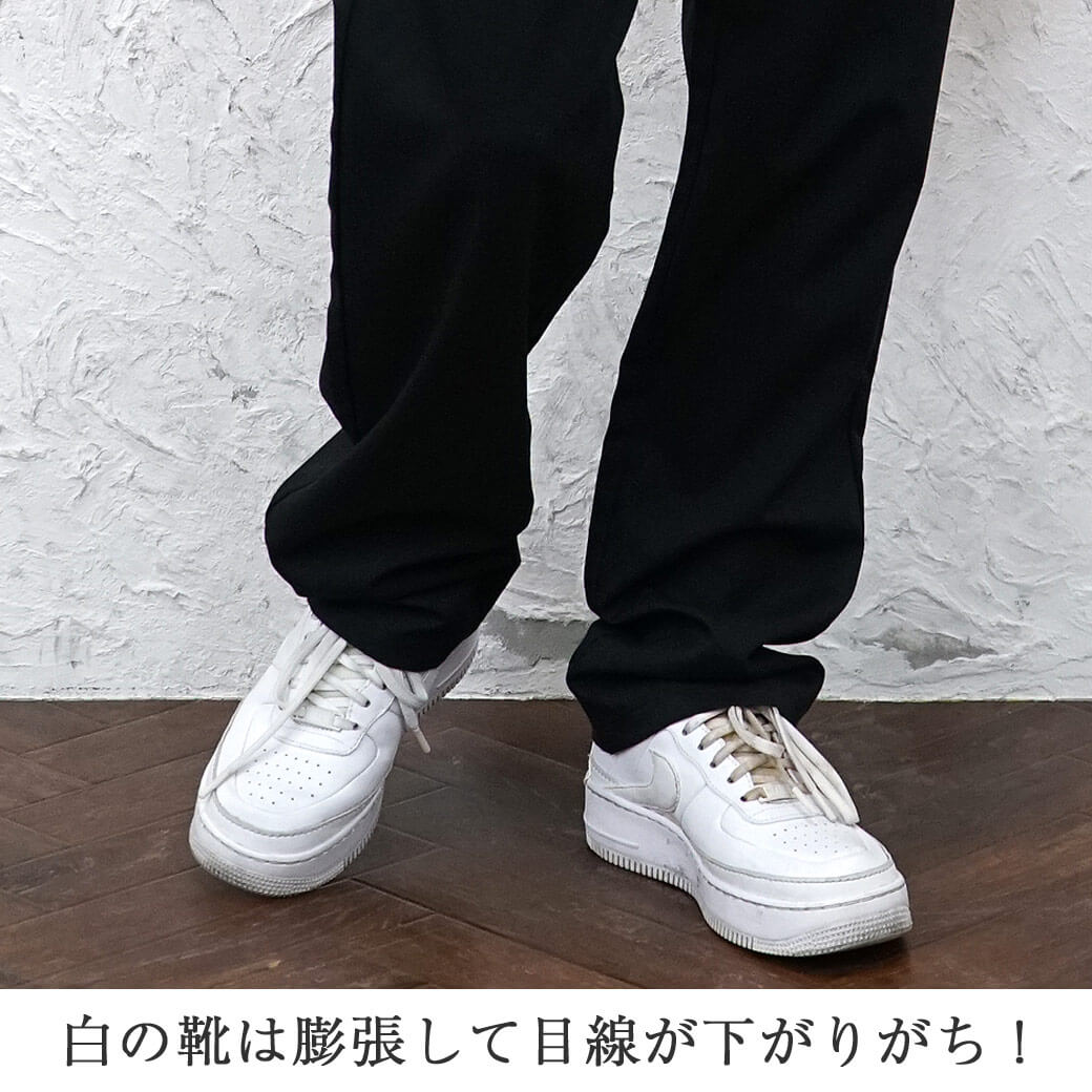 低身長 靴コーデ