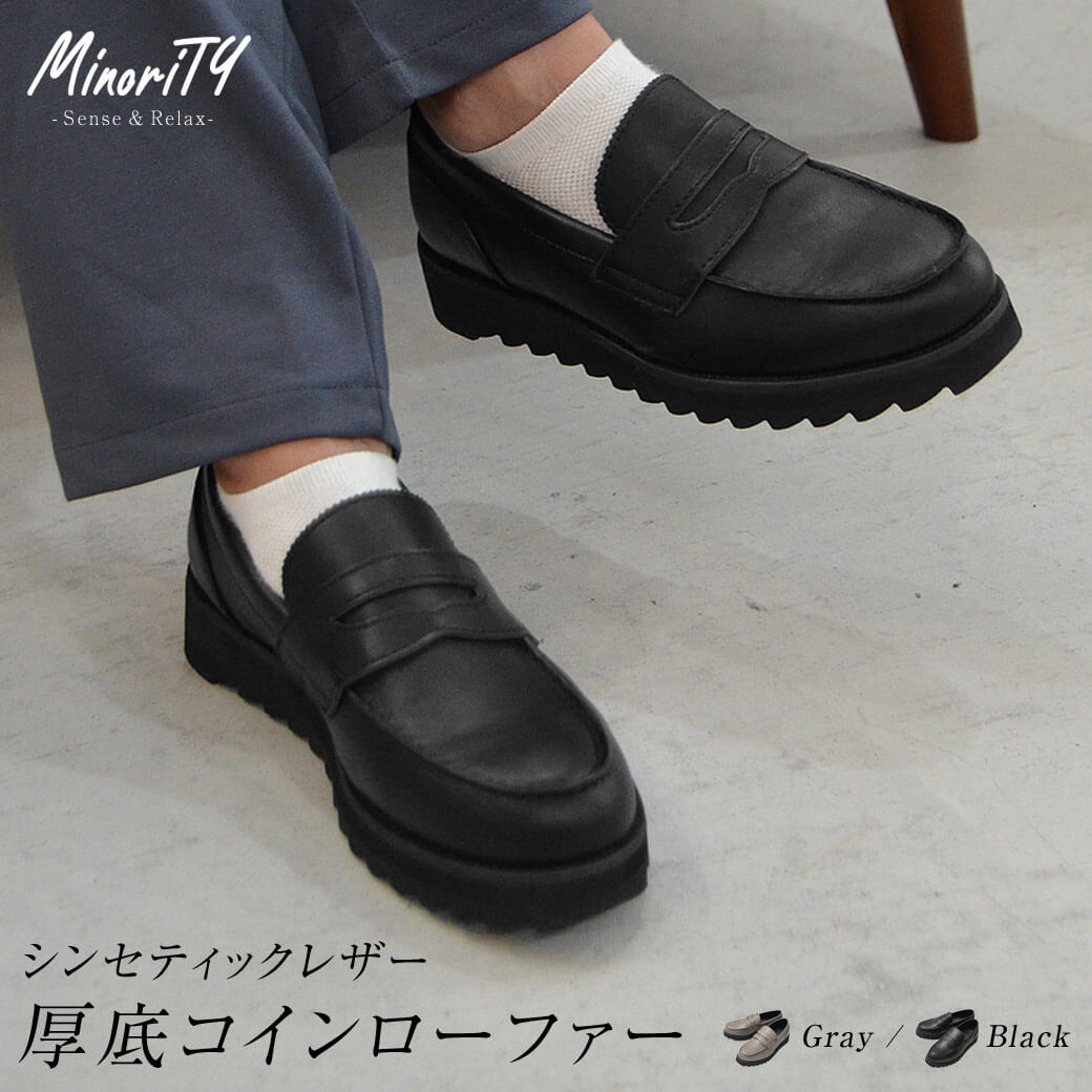 低身長 靴コーデ