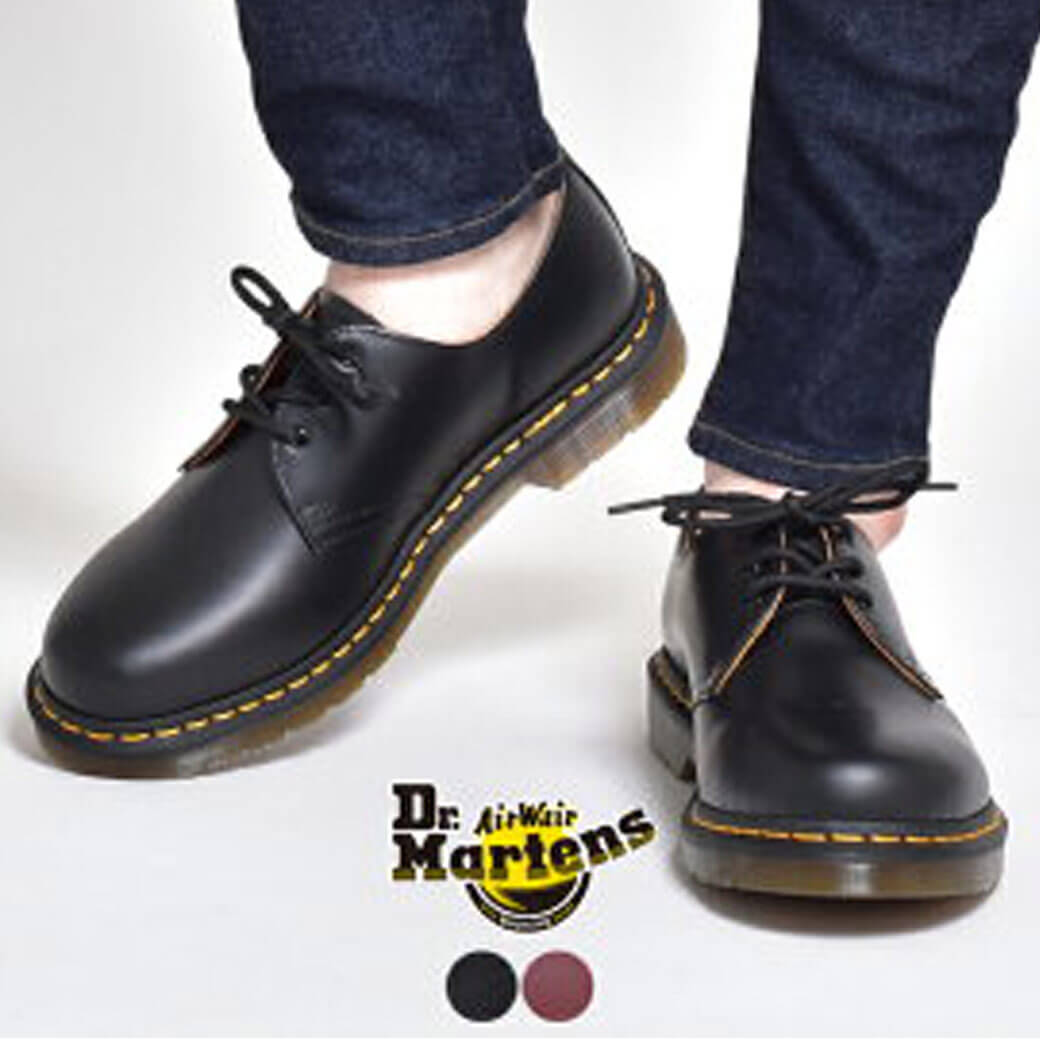 低身長 靴コーデ