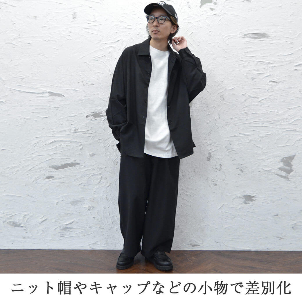 低身長メンズストリートコーデ