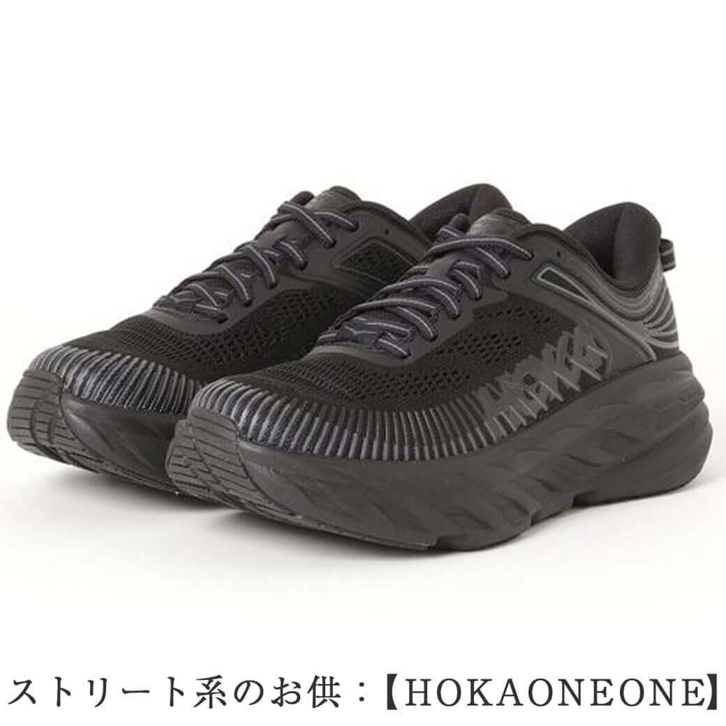 低身長メンズストリートコーデ