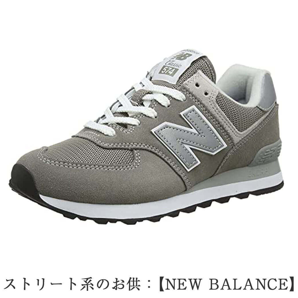 低身長メンズストリートコーデ