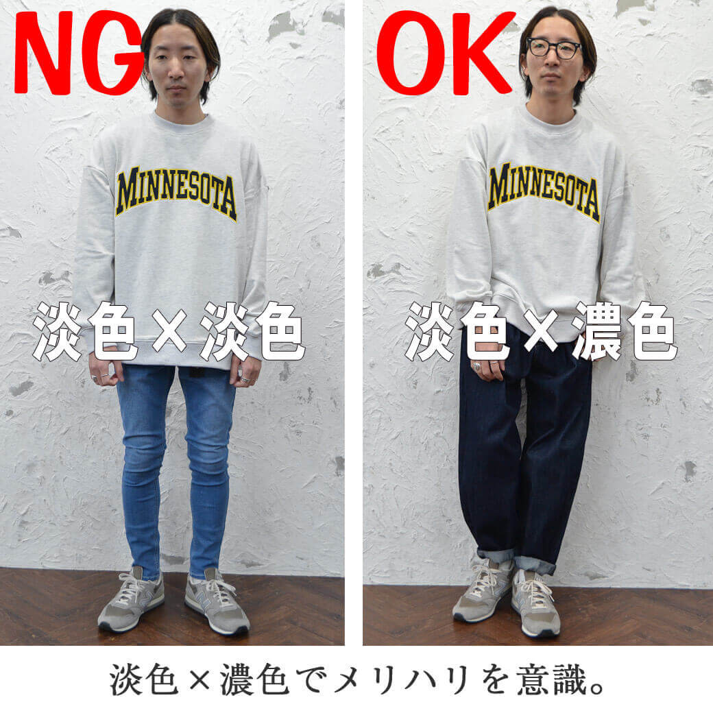 低身長メンズストリートコーデ