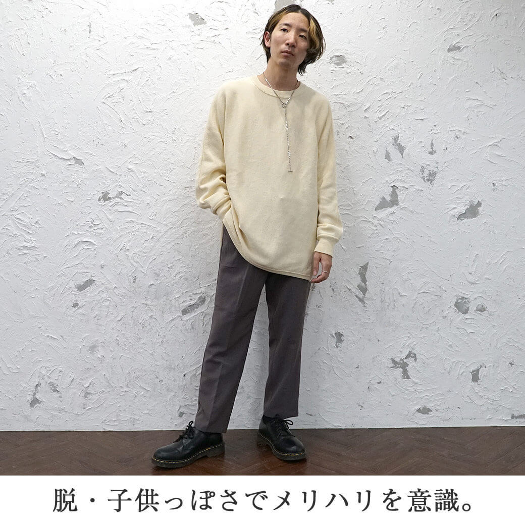 低身長メンズストリートコーデ