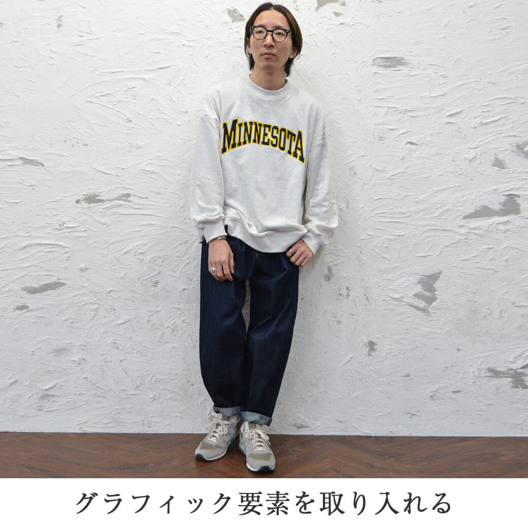 低身長メンズストリートコーデ