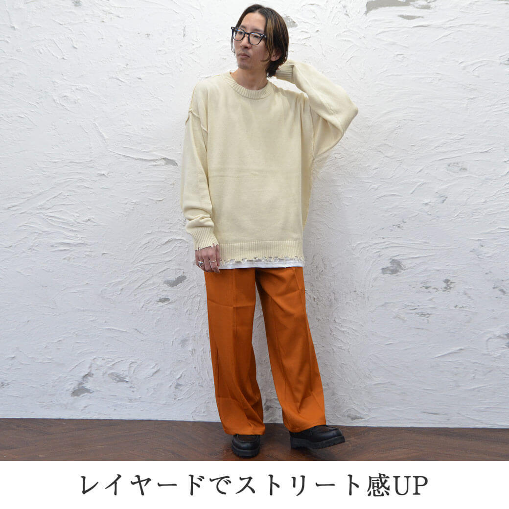 低身長メンズストリートコーデ