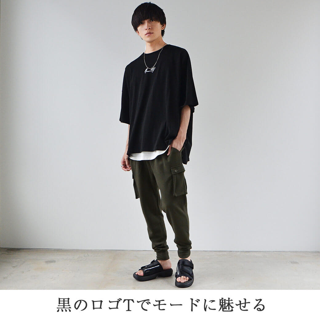 カーキ パンツ 黒 t シャツ