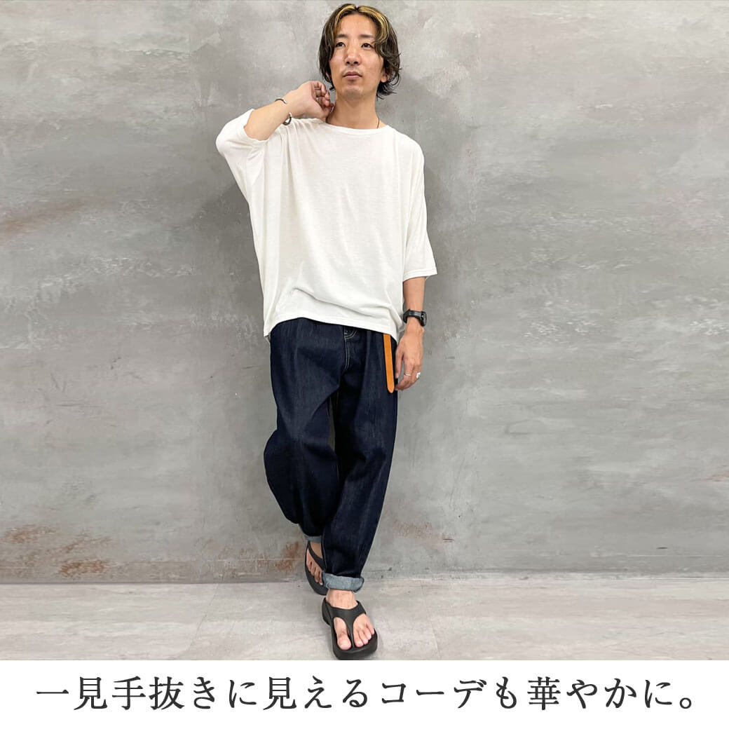 デニム ロール アップ