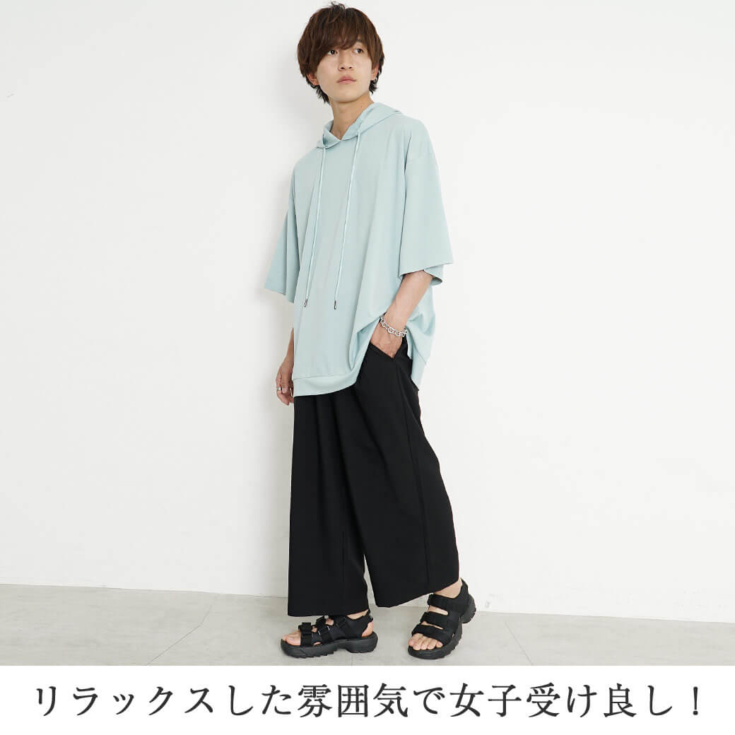 ダボダボズボン メンズ