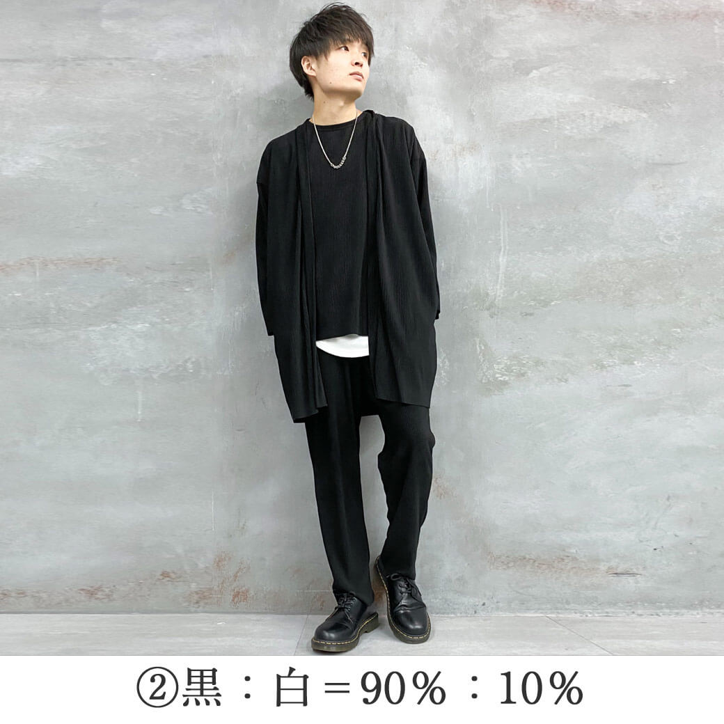 モノトーンコーデ