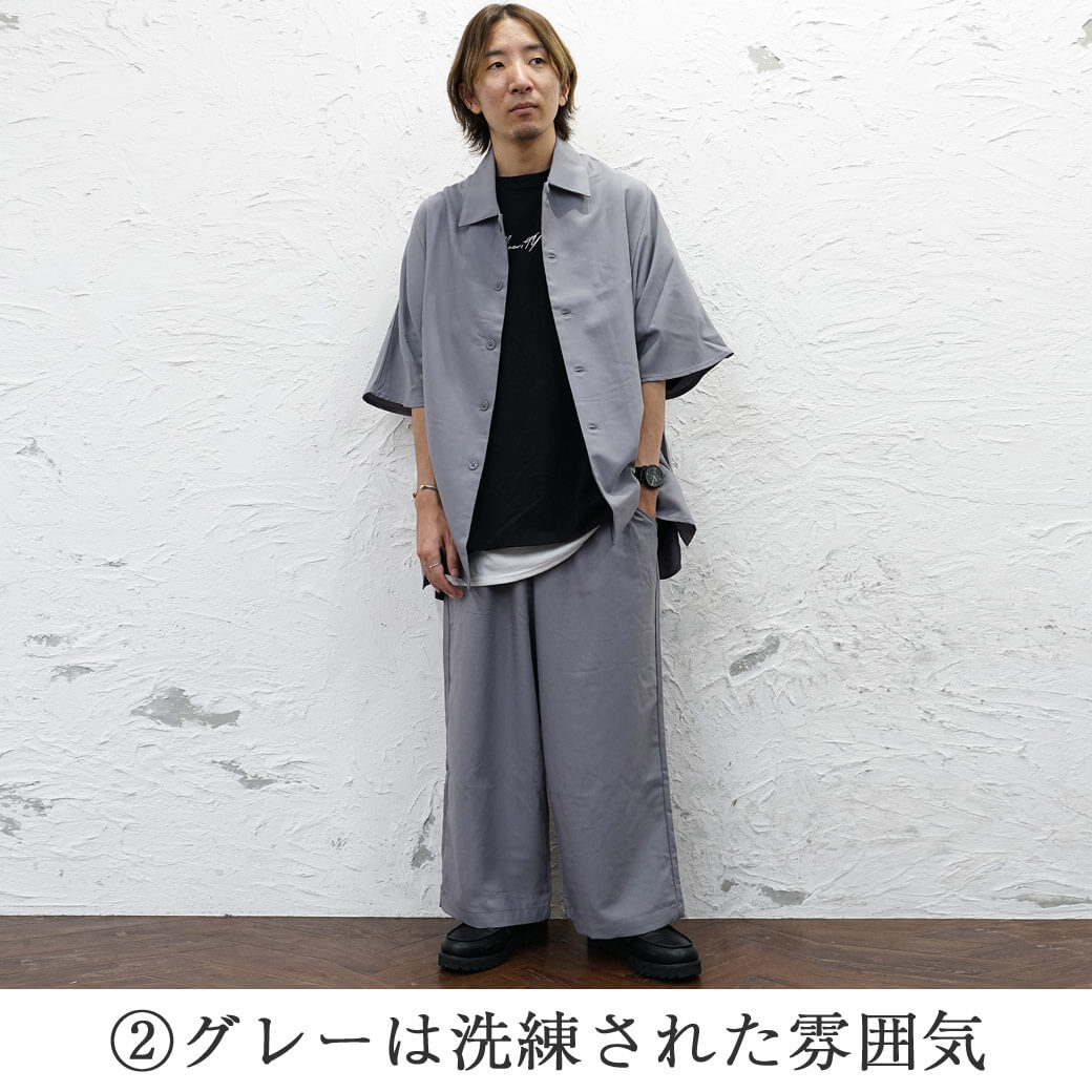 低身長セットアップに合わない