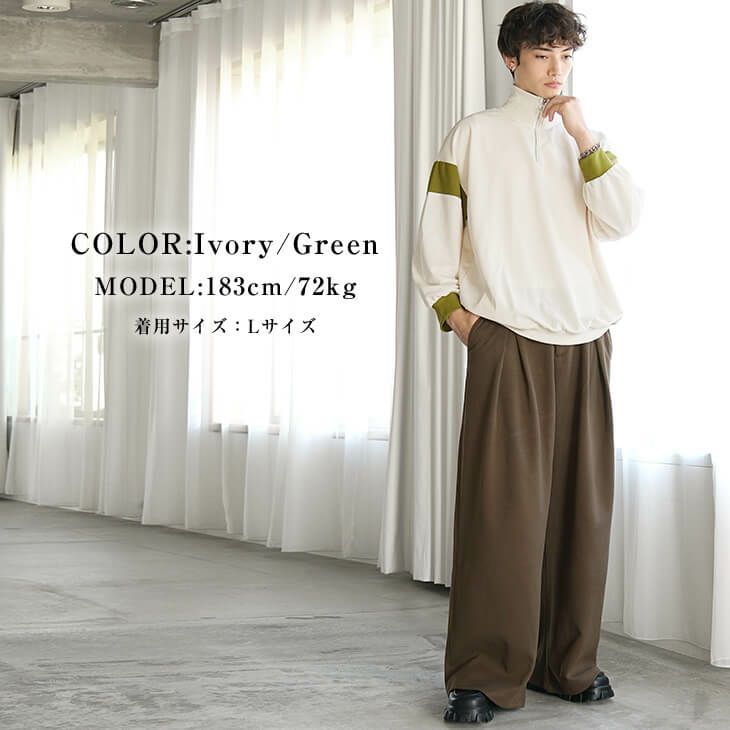 高校生メンズファッションコーデ