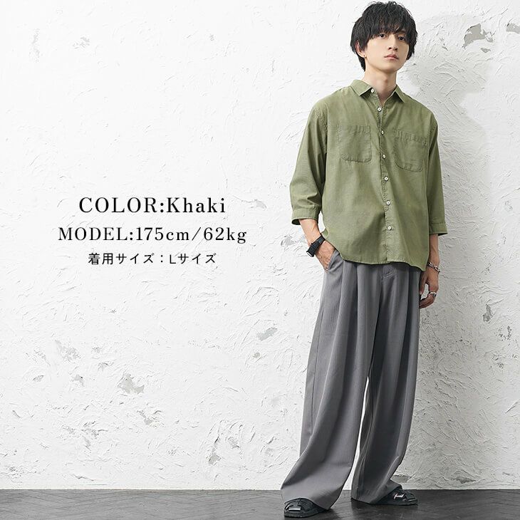 高校生メンズファッションコーデ