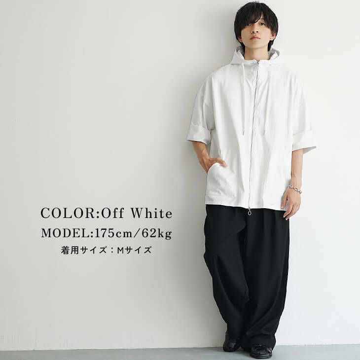 高校生メンズファッションコーデ