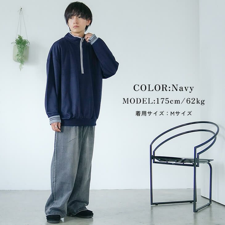 高校生メンズファッションコーデ