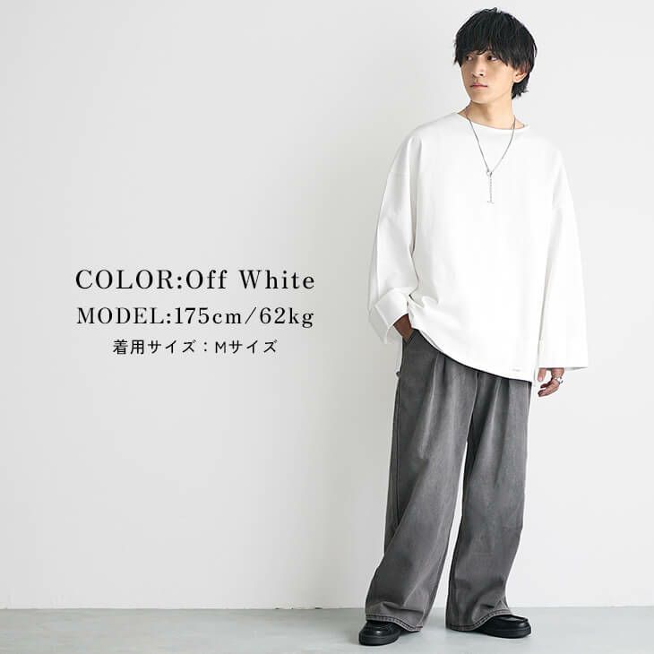 高校生メンズファッションコーデ