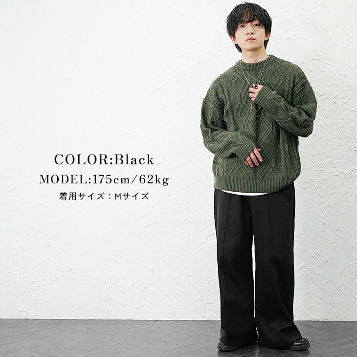 高校生メンズファッションコーデ