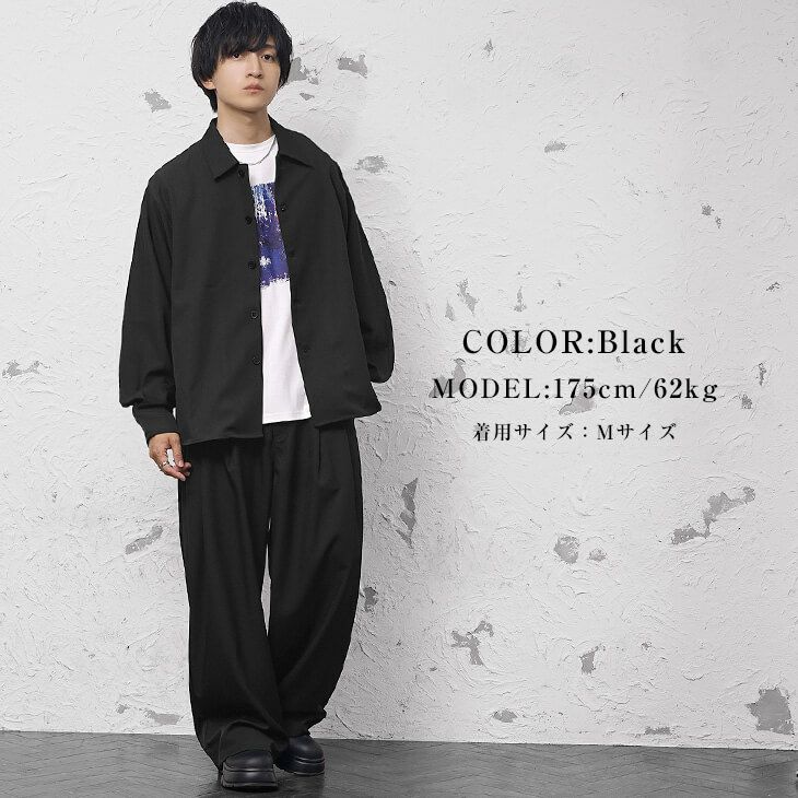 インナーで魅せるセットアップスタイル