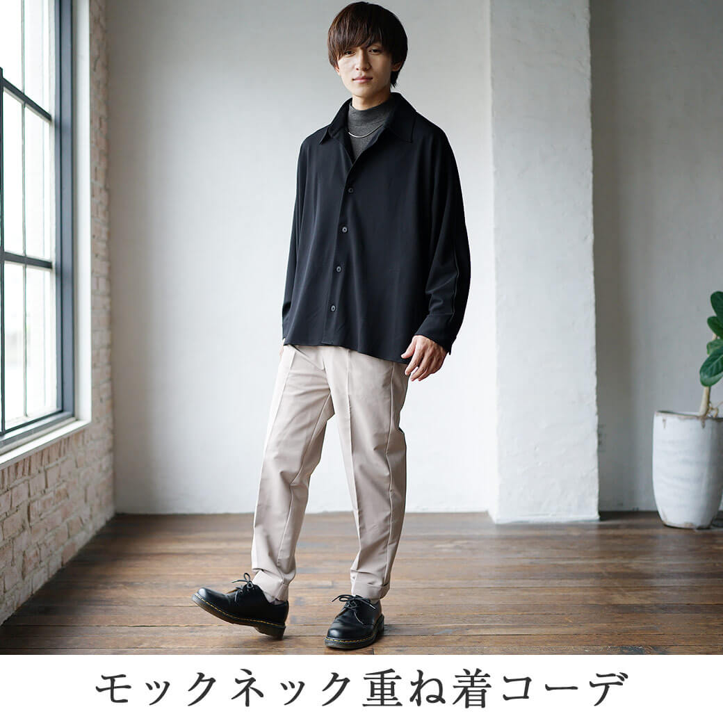 秋服メンズファッション