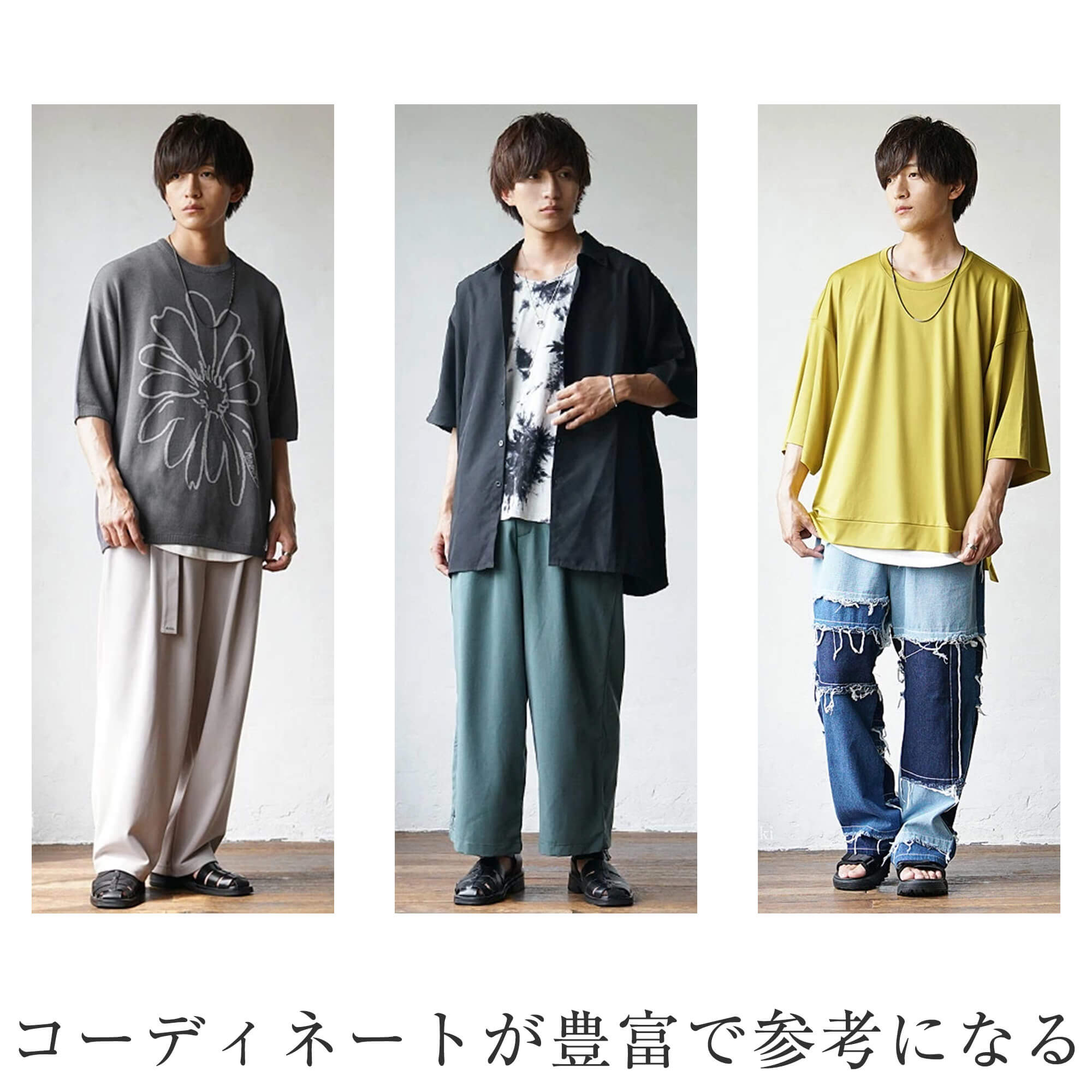 大学生 服 どこで 買う