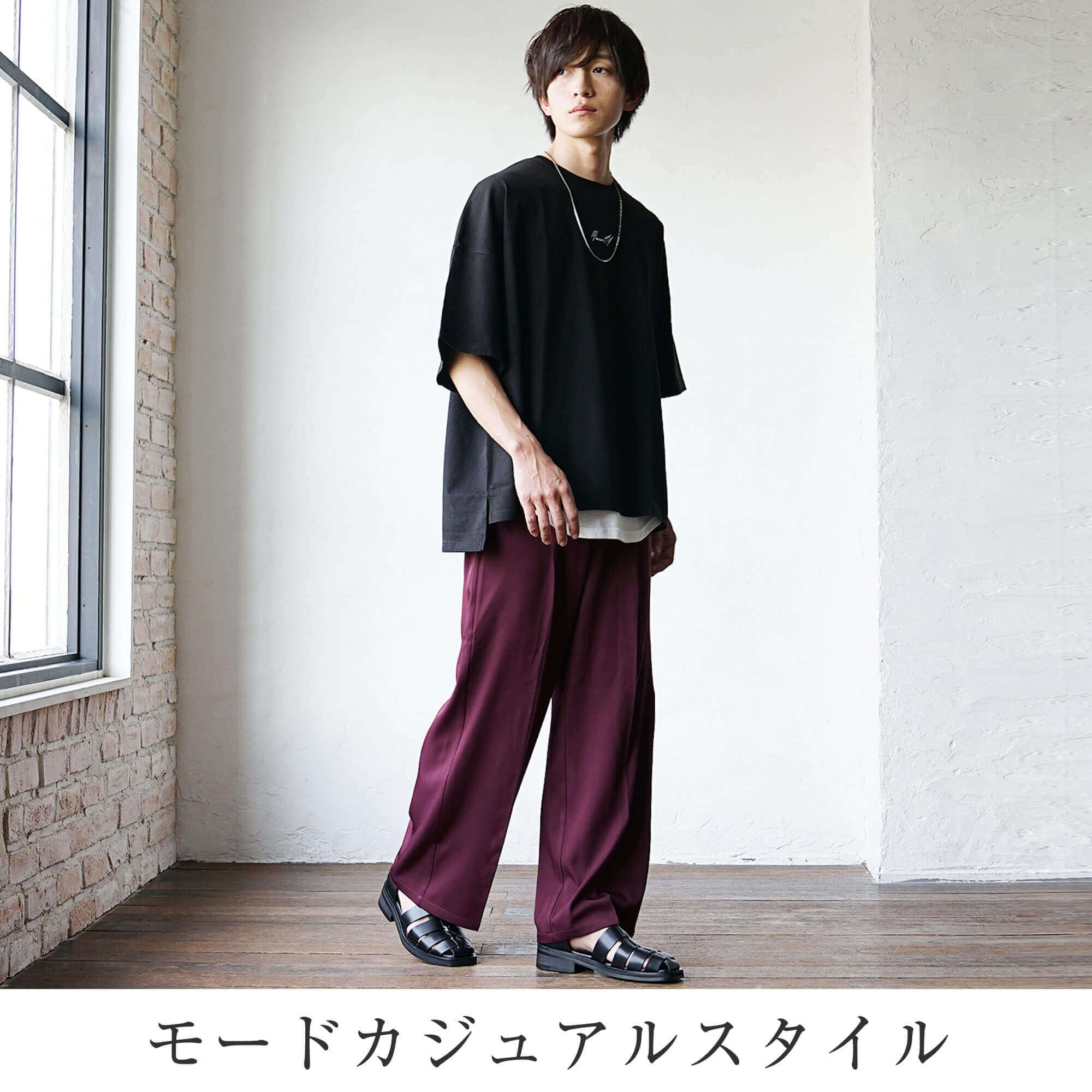 スラックス センター プレス