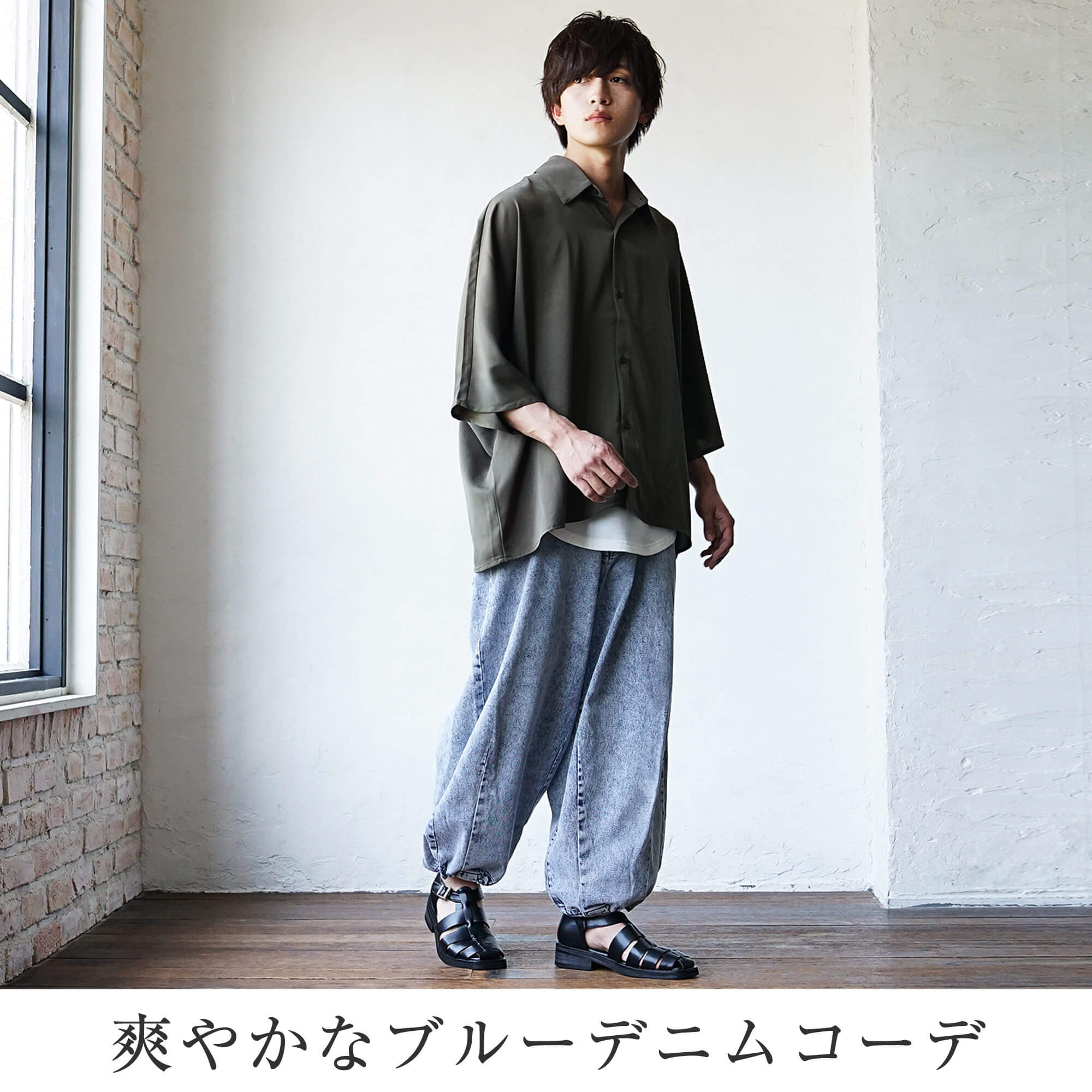 ジーパン に 合う 服