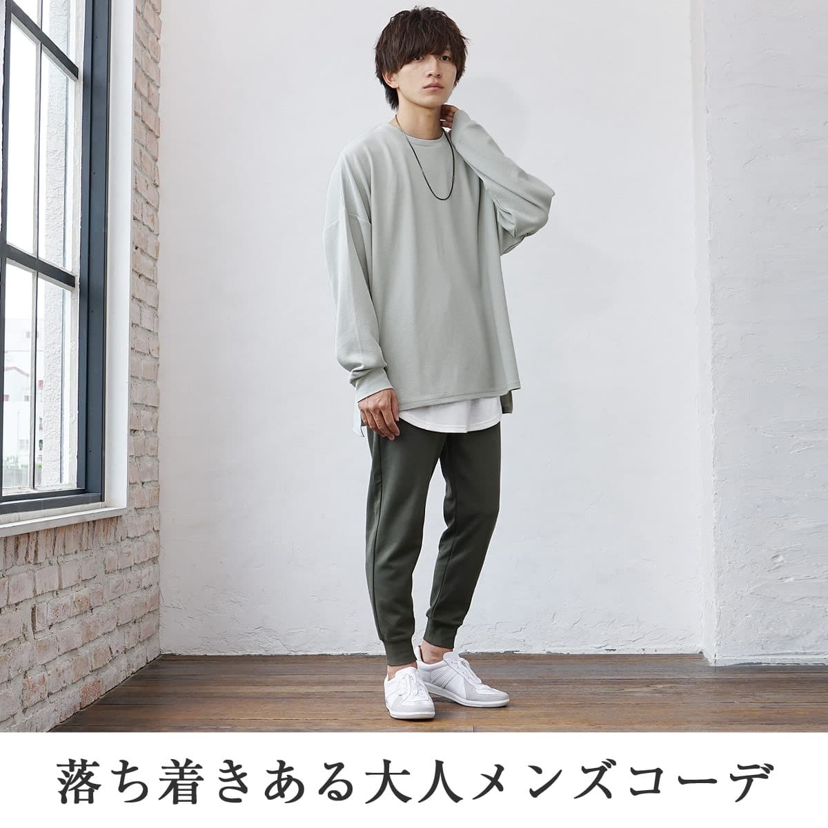 白 スニーカー コーデ