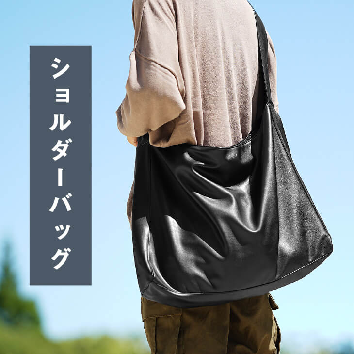 バッグでメンズのおしゃれ度が変わる！選び方から持ち方まで完全ガイド