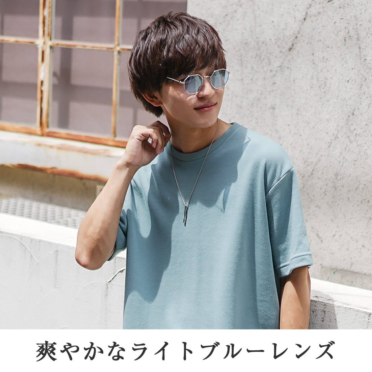 4,000円以下】おしゃれなメンズサングラス厳選！夏のイケメンズ目指す 