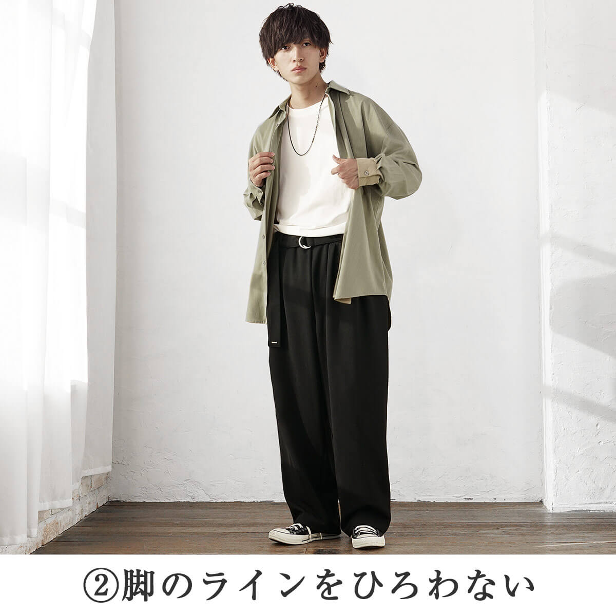黒 ワイド パンツ コーデ