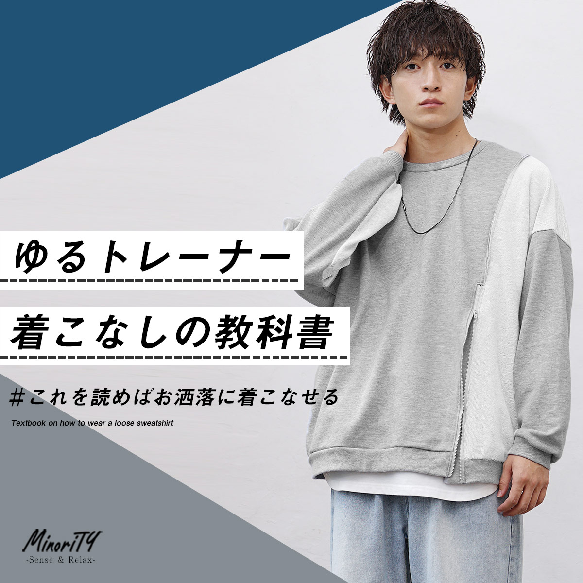 タンクトップをおしゃれに着こなすメンズコーデ10選！