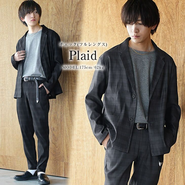 ダークチェックトラッドモダンコーデ