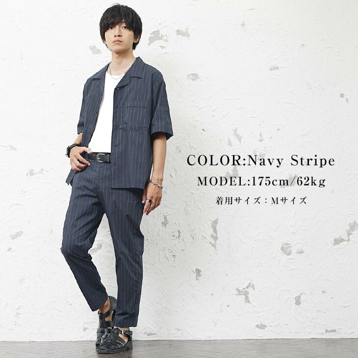 トラッドストライプワークコーデ