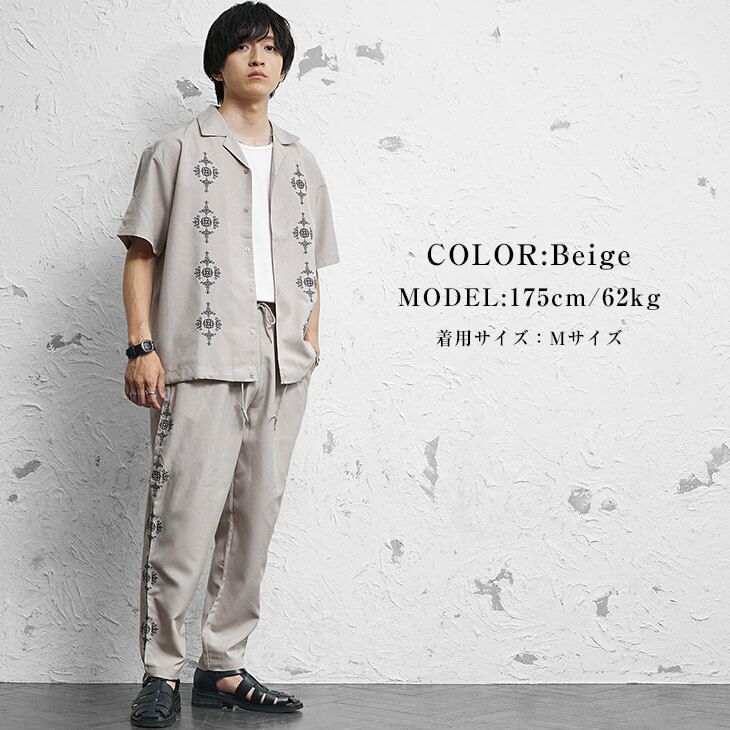 ナチュラルベージュ刺繍アクセントコーデ