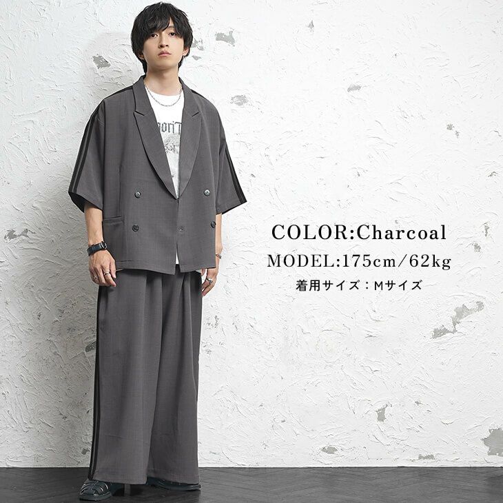 モダンチャコールワイドスーツコーデ