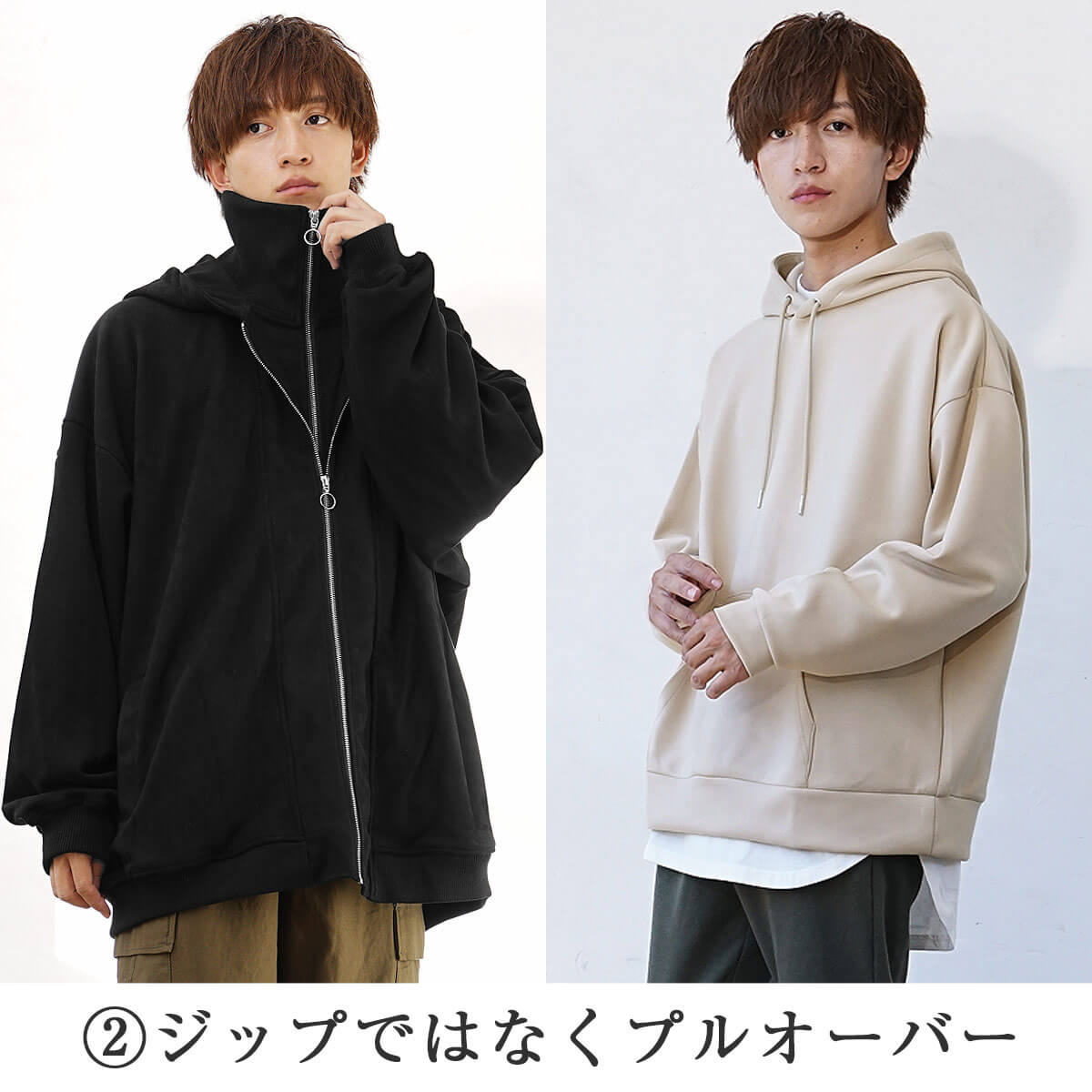 パーカー の 上 に 着る アウター
