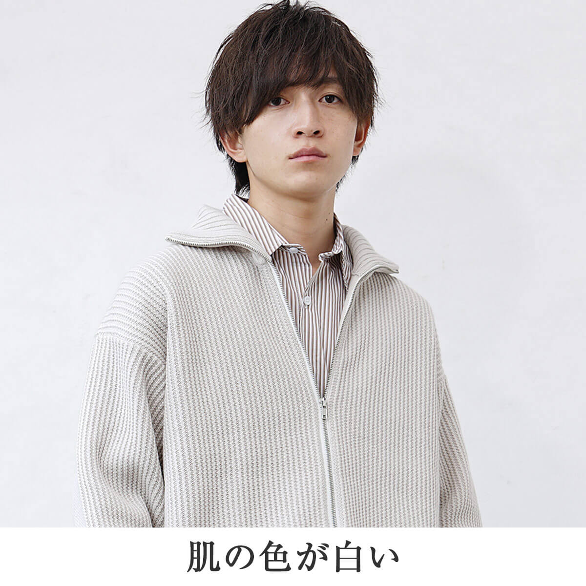 可愛い 系 男子