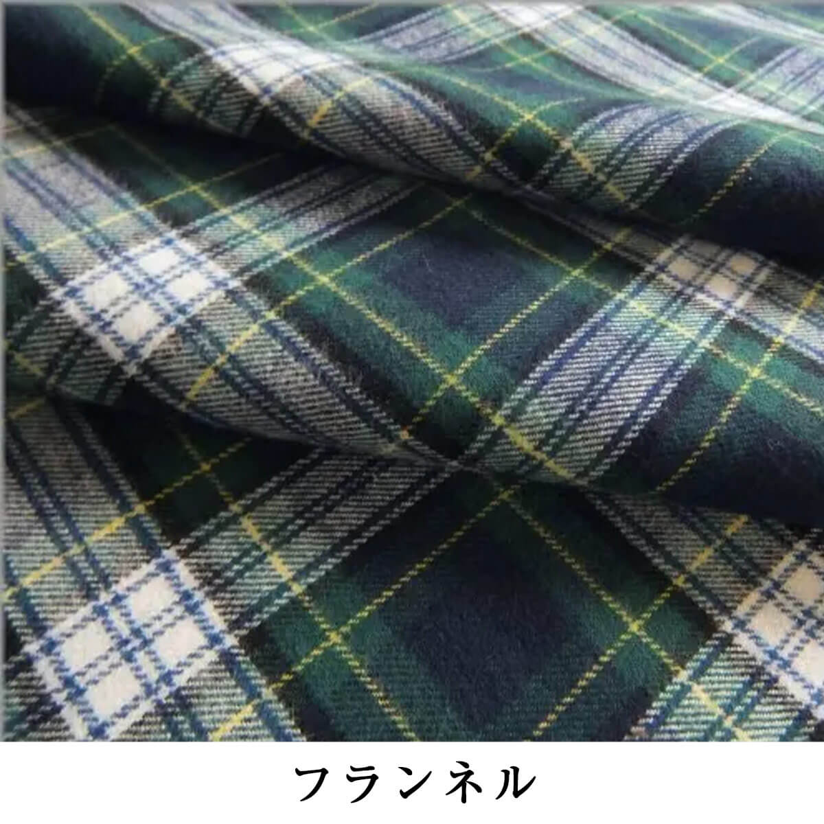 冬服メンズコーデ"