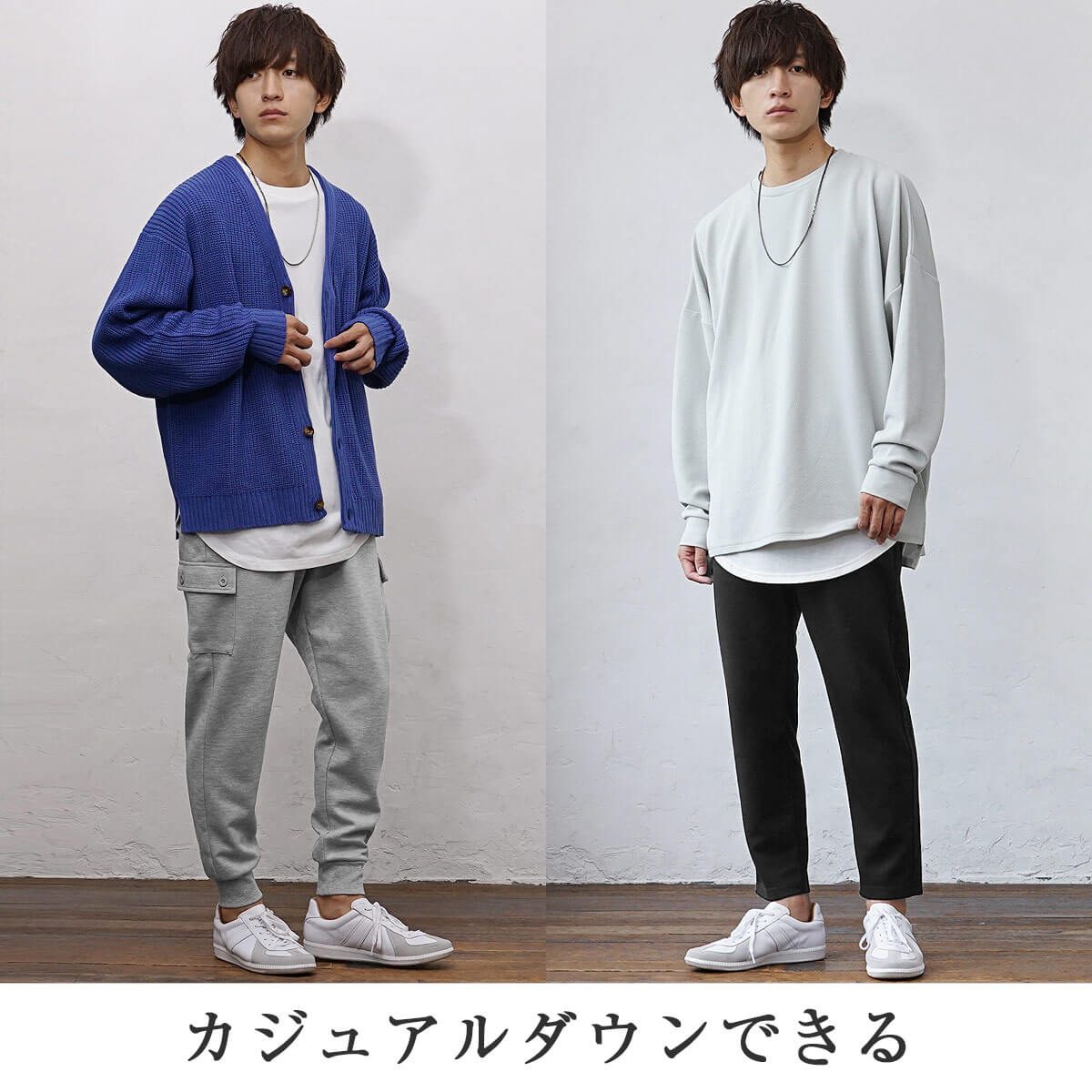 スウェットデニム ライトグレー ジョガー パンツ グレー スウェット パンツ コーデ メンズ グレースウェットパンツのメンズコーデ厳選30選 部屋着感なく着こなすコツとは