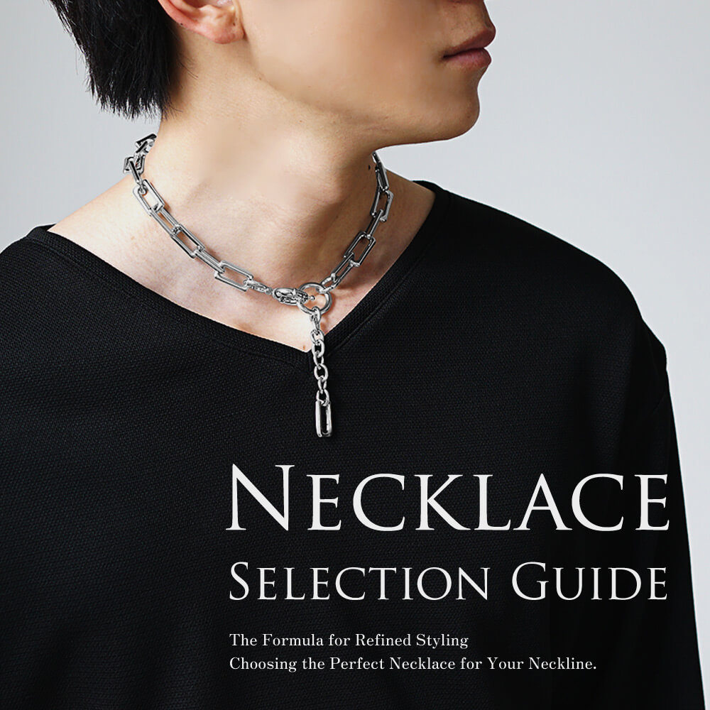 ネックレスの選び方メインビジュアル1