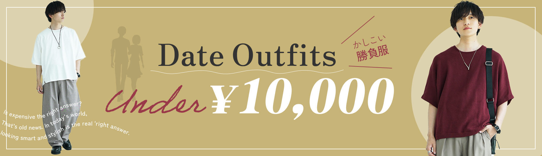 メインビジュアル