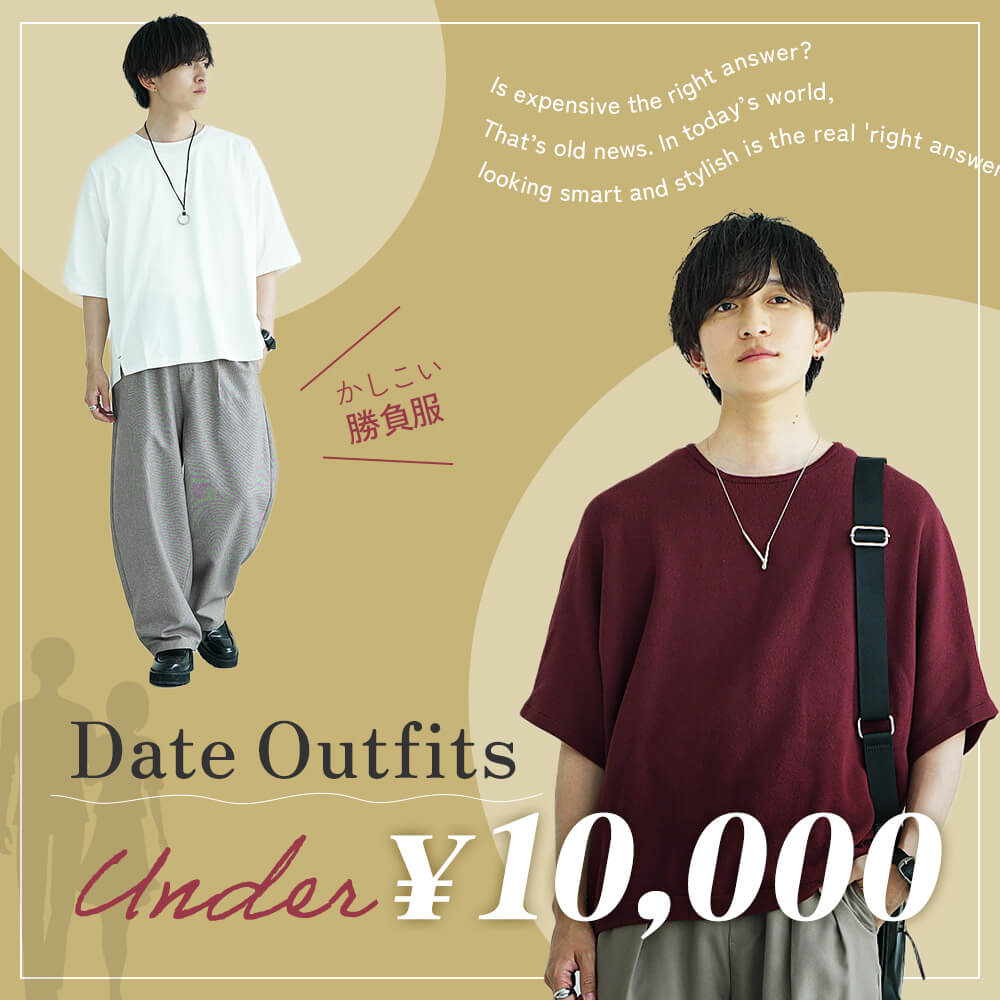 メインビジュアル