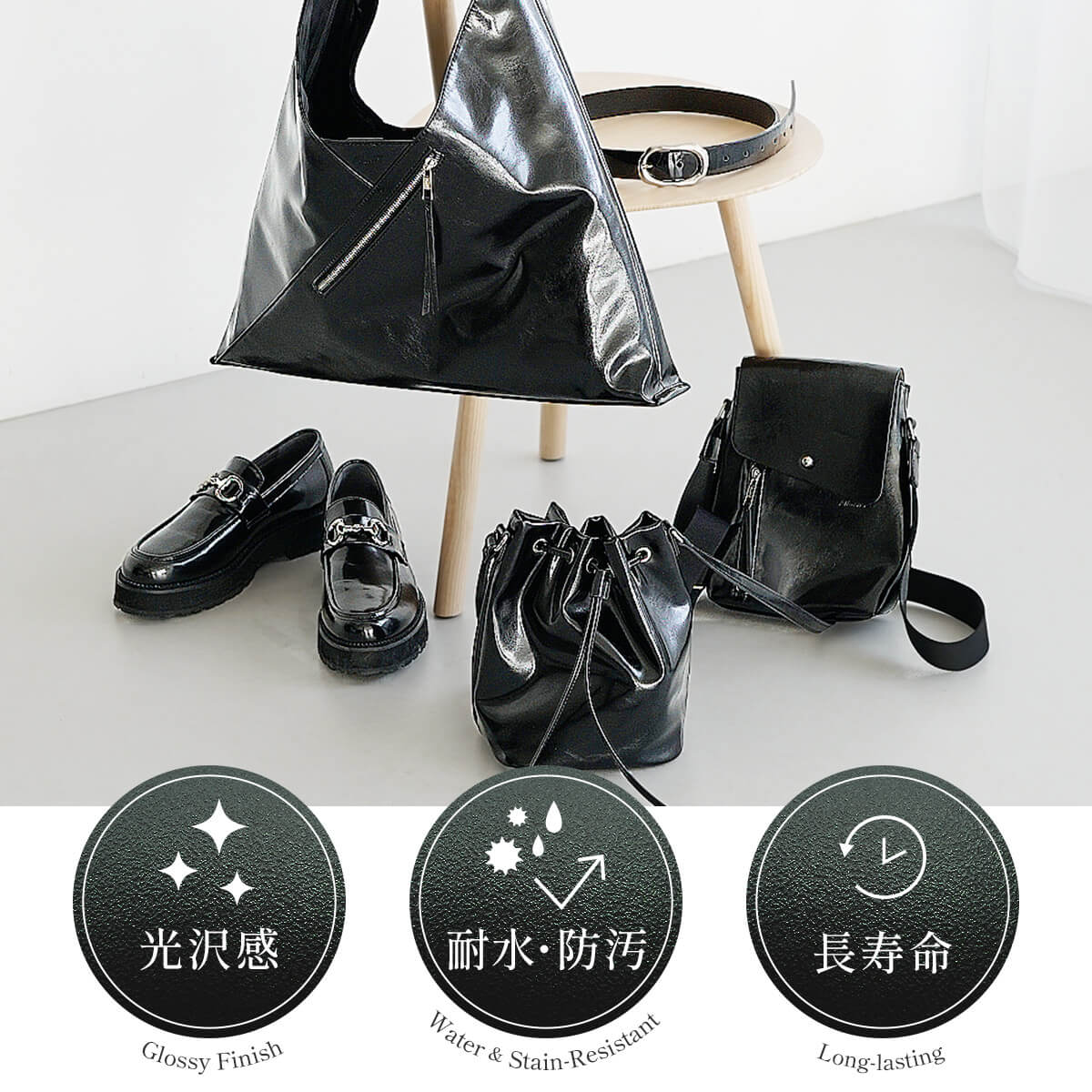 ガラスレザー特徴