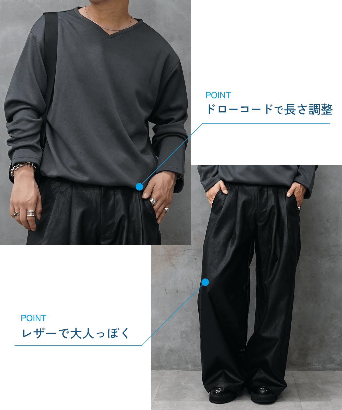 コーデ1イメージ2