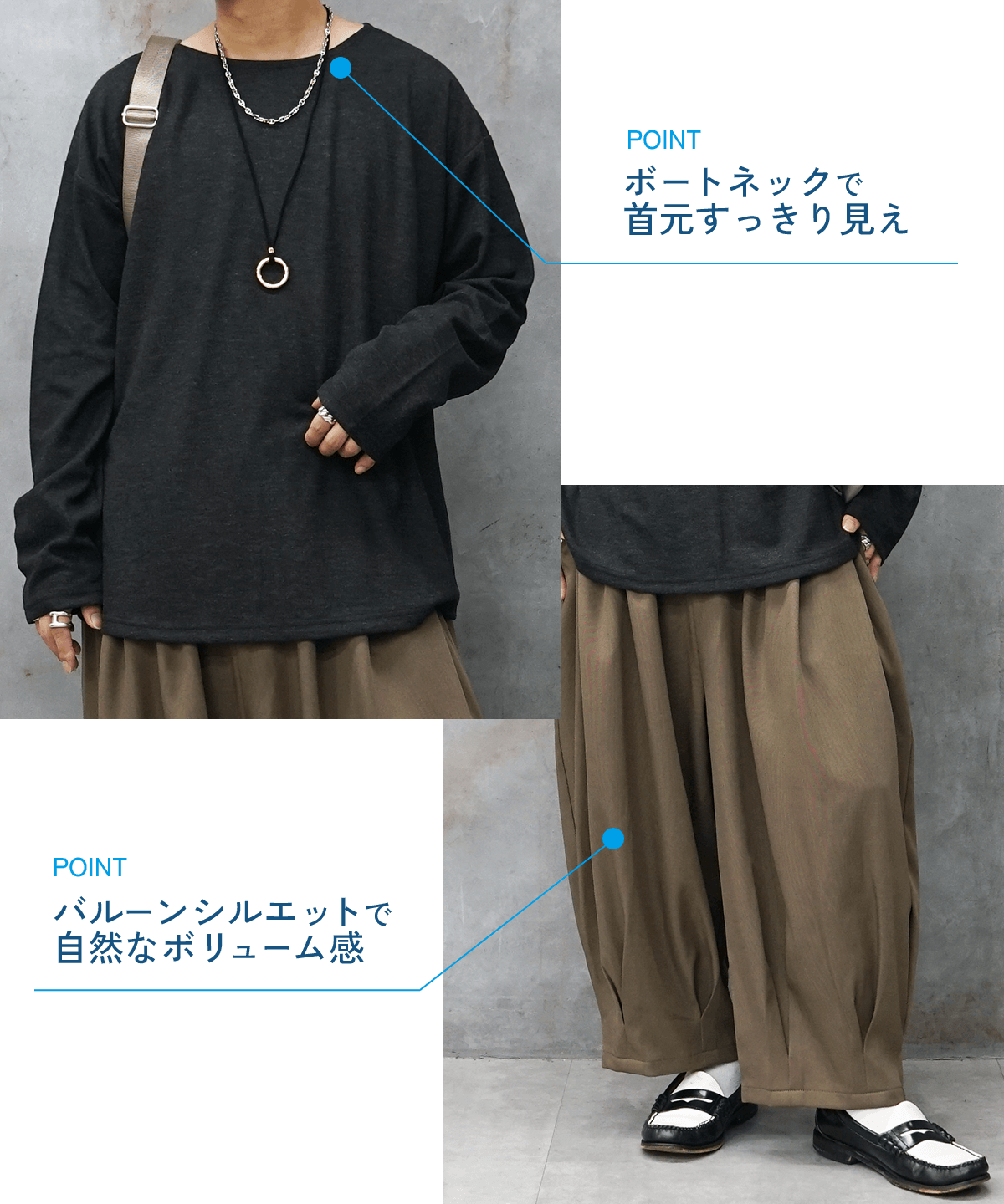 コーデ3イメージ2