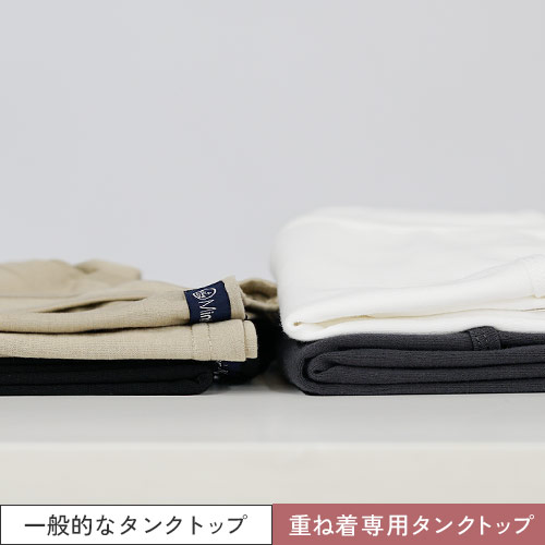 厚みの比較