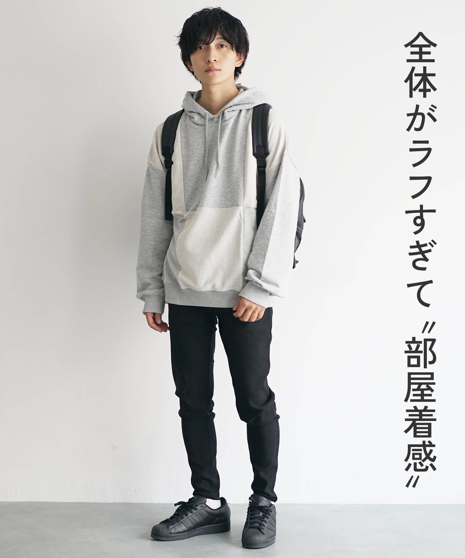 コーデ1
